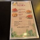 참존숯불바베큐(중랑역점) 이미지