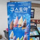 신제천커피