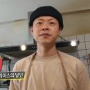 양송이식당