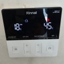 학익풍림아이원아파트 | 미추홀구 학익풍림아이원 아파트 보일러 교체 설치