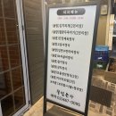 뚝섬한강공원-49 | 뚝섬역고깃집ㅣ뚝섬돈가 식사 후기ㅣ뚝섬역회식