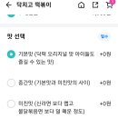 닥치고떡볶이 위례점