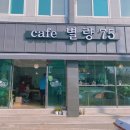 별량 당구장 네이버블로그