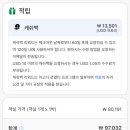 엠스(M's) 이미지