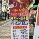렛츠스터디카페 이미지
