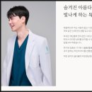 라인앤코한의원 이미지