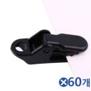 그늘막60 이미지