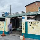 선민박 | [부산/기장] 임랑해수욕장 바로 앞 민박집 추천 ! 선민박 내돈내산 방문후기