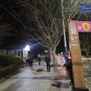 대천공원4호 이미지