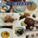 세렌디프 | 인천 송도 레스토랑 커넬워크 맛집 세렌디프 디너코스 메뉴 후기