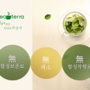 티테라