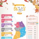 9월 문화가 있는 날 이미지