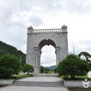 한국차박물관(소리문화공원) 이미지