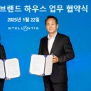 코오롱제이모빌리티주식회사 지프구리서비스센터 | 스텔란티스코리아, 지프, 푸조 마스터 멤버 15인에게 지프 어벤저∙푸조5008 쐈다