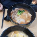 이사부마라탕 이미지