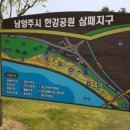 덕소로2번길39 이미지