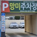 고령 삼천리 자전거 | 부산 자전거 할인매장 | 삼천리자전거 수영구 망미점 | 2026 프림로즈 26 신상 출고