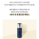 온리포맨