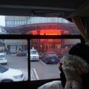 (주) 또바기가족 이미지