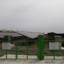 신산리 태양광발전소 네이버블로그
