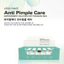 디엘에스테틱