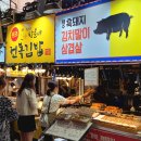 칠성로 쇼핑거리 이미지