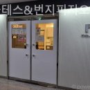 폼필라테스 - 강남구 선릉로6길 12 | 폼필라테스
