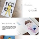 일상드로잉(초급) 이미지