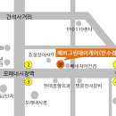 에버그린 데이케어센터 이미지