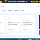 피플앤잡코리아 이미지