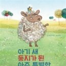 책둥지 이미지