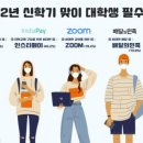 선린대학구내서점 이미지