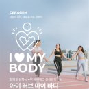 웰프로바디 이미지