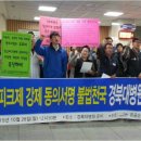 경북대학교병원노동조합 이미지