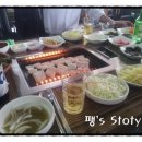 대영장어 이미지