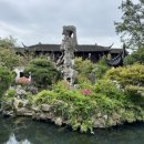 유원장식 이미지