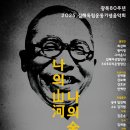 김해 13 김해뉴스