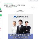 법률사무소명건