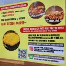 아라숯불닭갈비&쭈꾸미 이미지