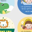 두두어린이집 이미지