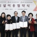 송현1·2동 행정복지센터 이미지