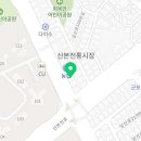 본좌김밥 산본시장점 이미지