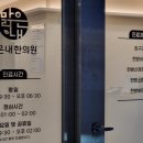 청천사거리파리바게뜨 이미지