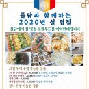 풀담 이미지