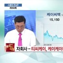 케이케이테크(주) 이미지