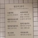 이름없는파스타 이미지