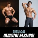 피트니스롬 이미지