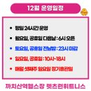렛츠런 24hour 휘트니스 이미지