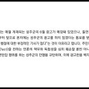 지역신문 1면 백지광고 낸 까닭 지금이 5공 시대는 아니지 않는가 기사 이미지