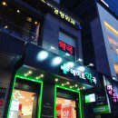 에이트약국 Daum카페